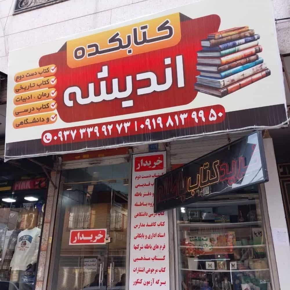 1779538810793.webp